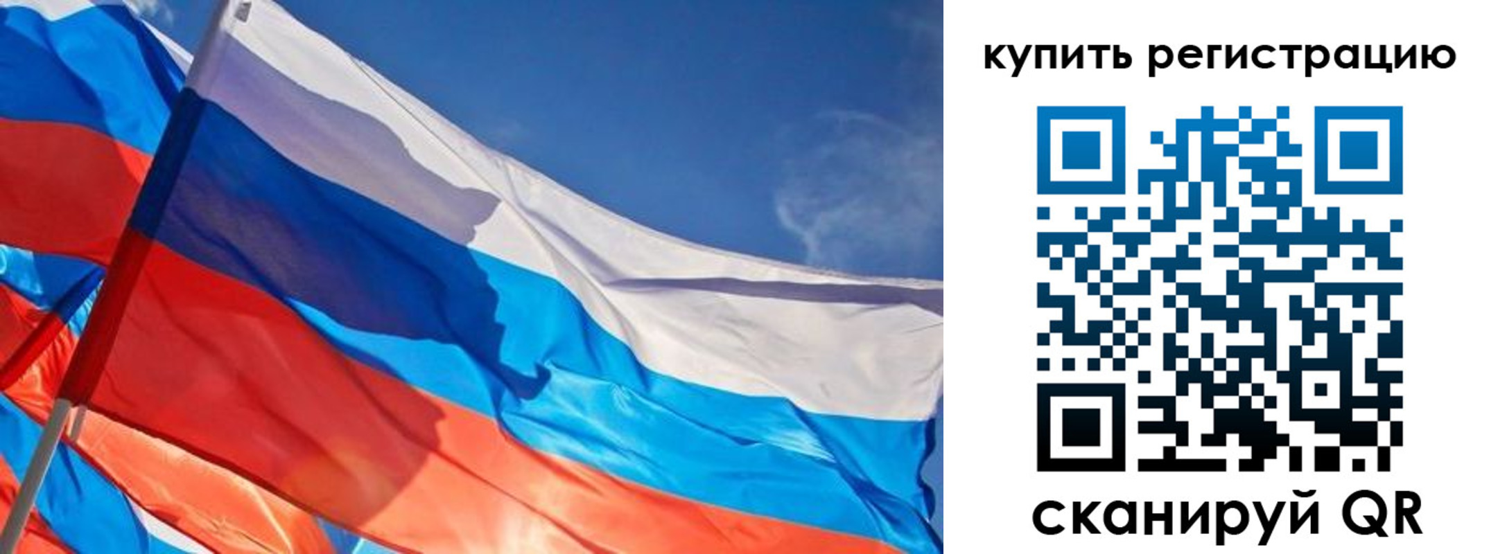 прописка регистрация в Мичуринске